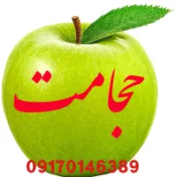 طب سنتی حجامت زالو درمانی ماساژ بادکش اصولی