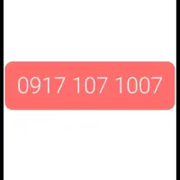 خط رند کد۱