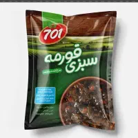 آگهی استخدام نیروی خط تولید