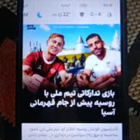 Note 14|موبایل|ارومیه, |دیوار