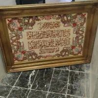 تابلو فرش دستباف