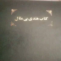 کتاب خواندن تاکتاب