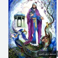 استخاره کامل (فال کامل)