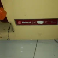 چرخ گوشت ناسیونال اصلی