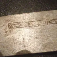 چاقو اصل زنجان