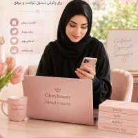 همکاری درمنزل باگوشی /آموزش رایگان