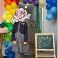 لباس فرم مدرسه ابتدایی افرا