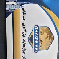 منزل ویلایی جنوبی واقع در مخابرات