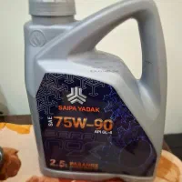 روغن گیربکس سایپا یدک ۷۵-۹۰ API GL-4