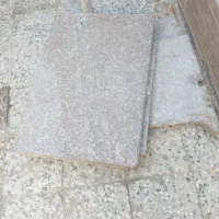 سنگ اوپن