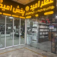 ادیمن و حسابداری