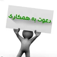 استخدام منشی و حسابدار