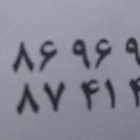 خط تلفن ثابت
