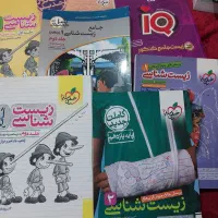 کتاب کنکور مخصوص رشته تجربی