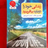 کتاب|کتاب و مجله آموزشی|ملایر, |دیوار