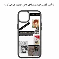 ادیت و حرفه