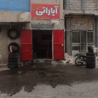 نیازمند شاگرد اپاراتی