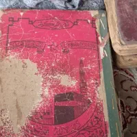 سرکتاب دقیق و فال