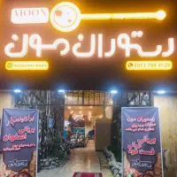 تابلو