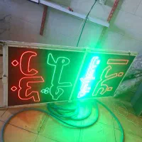 تابلو برقی
