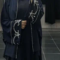 عبامزون دوز