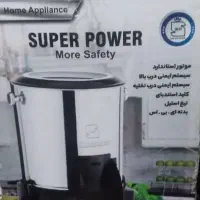 سبزی خرد کن