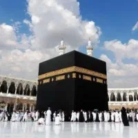 فیش حج تمتع سال ۸۶
