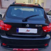 کوییکR