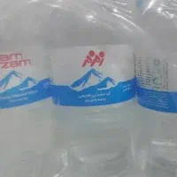 آب معدنی زمزم