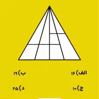 تدریس ریاضی و زبان تا هفتم