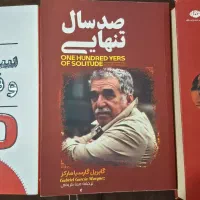 رمان کتاب
