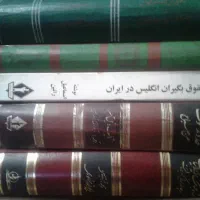 کتابهای تاریخی