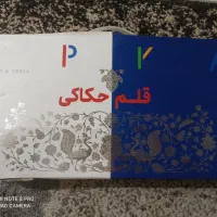 قلم حکاکی برقی