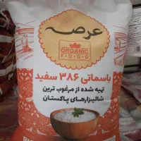 برنج‌ پاکستانی ۳۸۶ عرصه