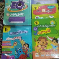 کتاب کار