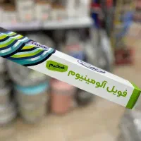 فویل نازک و ضخیم