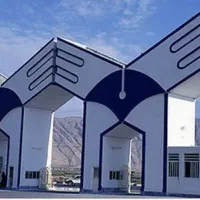 دیگر نگران مدرک تحصیلی خود نباشید