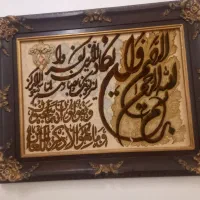 تابلو فرش دستباف وان یکاد
