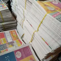 ضایعات کتاب
