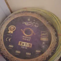 فروش فوری سیم برق مشهد صادراتی قیمت خوب