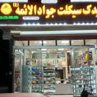 لوازم یدکی موتور ،لنت،باک ،اگزوز