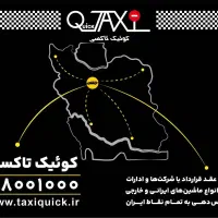راننده با ماشین سواری غیر از پراید