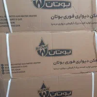 تعویض و فروش آبگرمکن دیواری بوتان مبدل مسی
