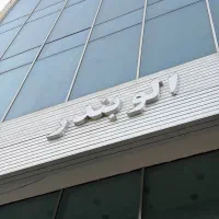 فروشنده