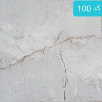 فروش سرامیک پرسلان