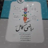 کتاب آموزشی