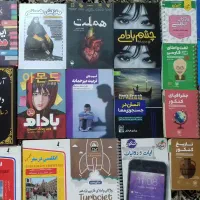 حراج کتاب