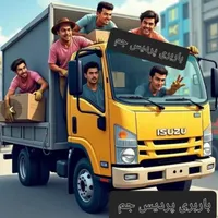 باربری پردیس جم