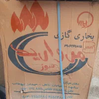 بخاری نو نو
