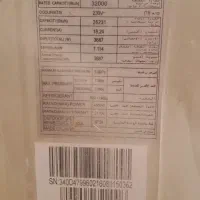 کولر گازی سوپرجنرال ۳۲۰۰۰